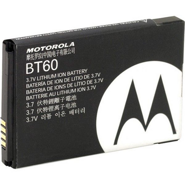 Motorola 1130mAh Vervangingsaccu