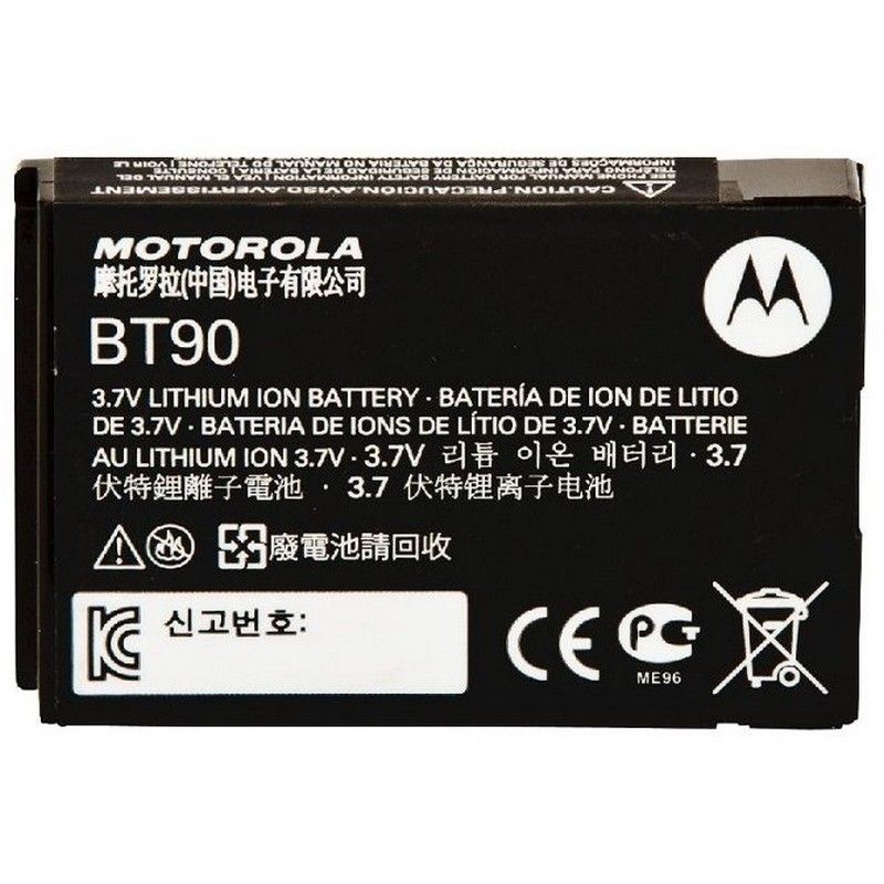 Motorola HKNN4013 accu 1800 mAh voor CLP446e
